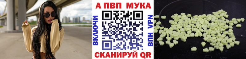 A-PVP СК КРИС Лесной