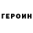 Amphetamine Розовый Tin Quijano