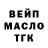 Гашиш Изолятор Varvara 2si