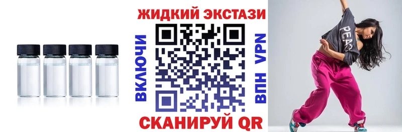 Бутират 1.4BDO  hydra ТОР  Лесной 