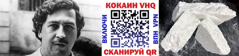 наркошоп  Лесной  Кокаин Боливия 
