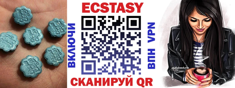 продажа наркотиков  кракен ONION  Ecstasy DUBAI  Лесной 