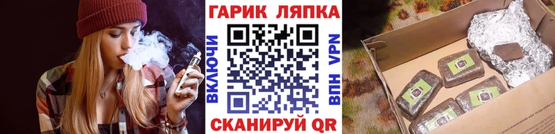 ГАШИШ Изолятор  Лесной 