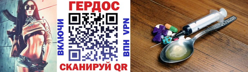 Героин герыч  Лесной 