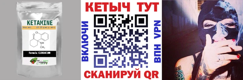 ссылка на мегу ТОР  Лесной  КЕТАМИН VHQ 