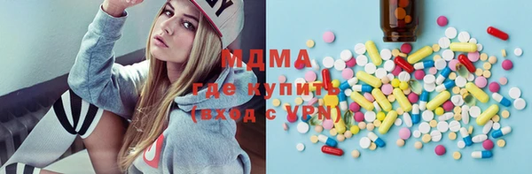 круглые Армянск