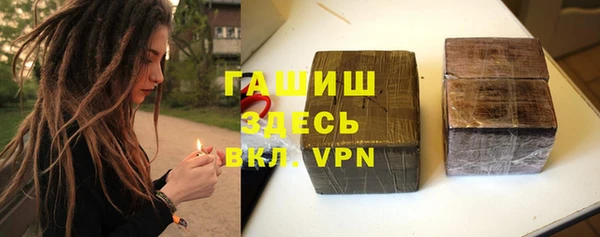 круглые Армянск