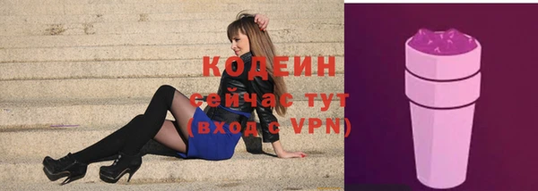 круглые Армянск
