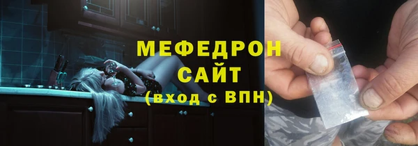 mix Арсеньев