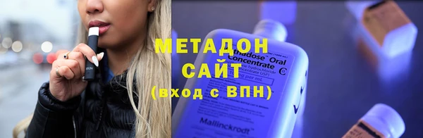 круглые Армянск