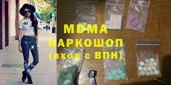 mix Арсеньев