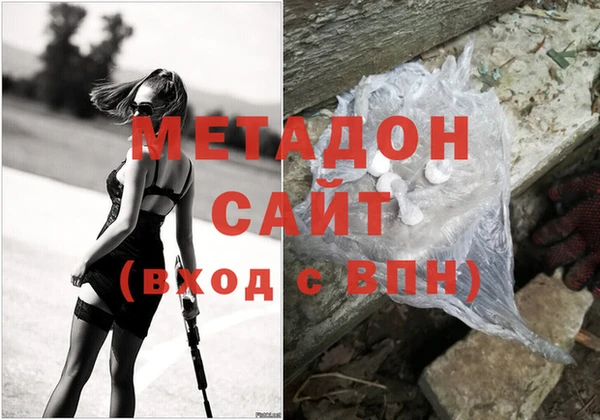 круглые Армянск