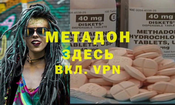 круглые Армянск