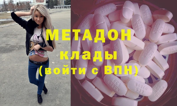 круглые Армянск