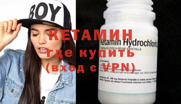круглые Армянск