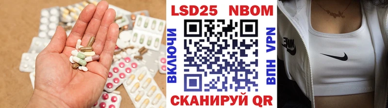 Лсд 25 экстази ecstasy  Лесной 