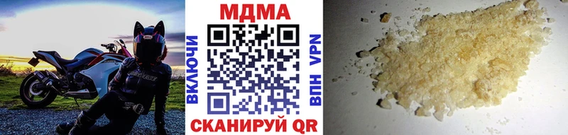площадка как зайти  блэк спрут сайт  MDMA молли  Лесной  купить  