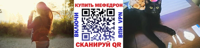mega ТОР закладки Лесной Меф кристаллы