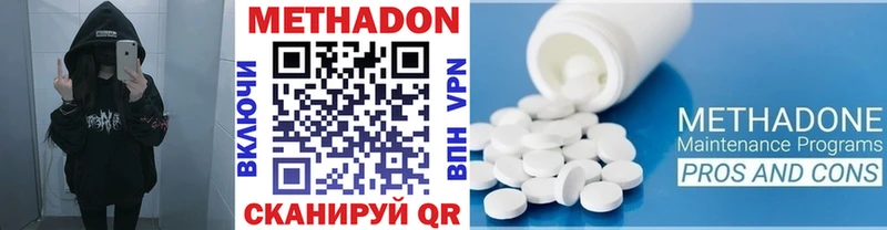 МЕТАДОН мёд  закладка  Лесной 