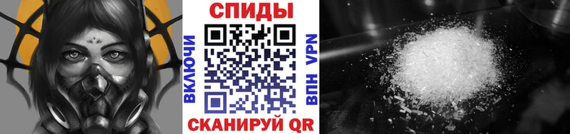 купить наркотик  Лесной  Метамфетамин витя 