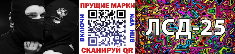 наркота Лесной Марки N-bome 1,5мг