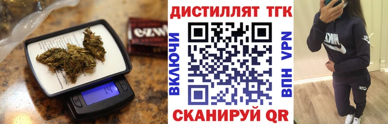 где купить   Лесной  ТГК гашишное масло 