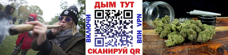 наркошоп  Лесной  Каннабис тримм 